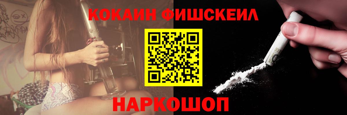 Cocaine VHQ Донецк