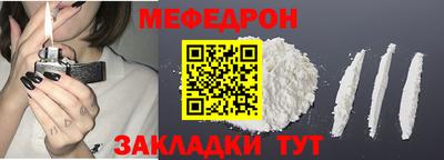 стафф Ливны