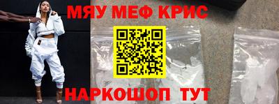 амфетамин Лесосибирск