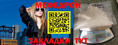 амфетамин Лесосибирск