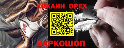 амфетамин Лесосибирск