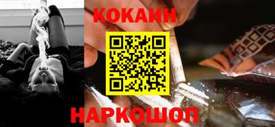 стафф Ливны
