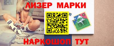 амфетамин Лесосибирск