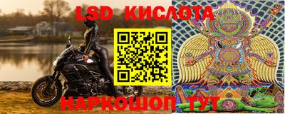 стафф Ливны