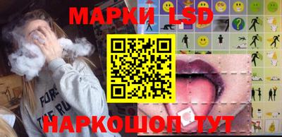 стафф Ливны