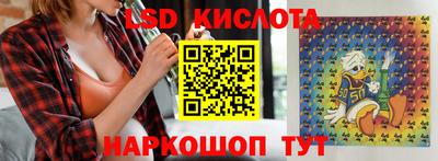 амфетамин Лесосибирск