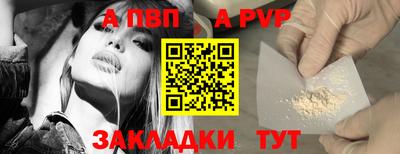 амфетамин Лесосибирск