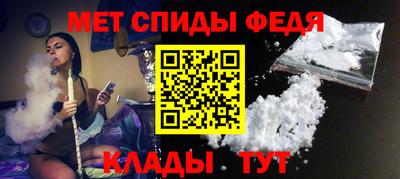 амфетамин Лесосибирск