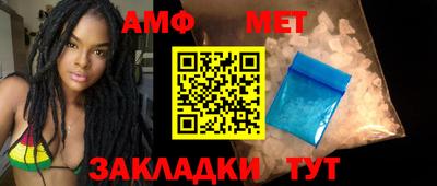 стафф Ливны