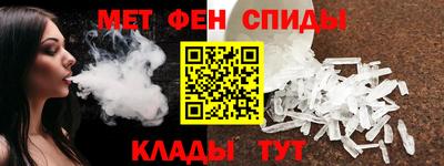 стафф Ливны