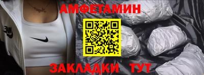 стафф Ливны