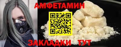 амфетамин Лесосибирск