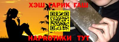 амфетамин Лесосибирск