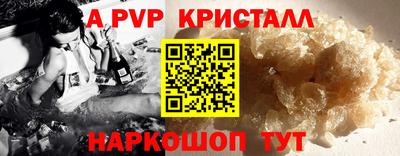 стафф Ливны