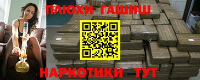 амфетамин Лесосибирск