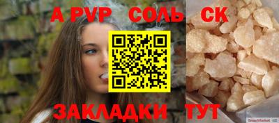амфетамин Лесосибирск